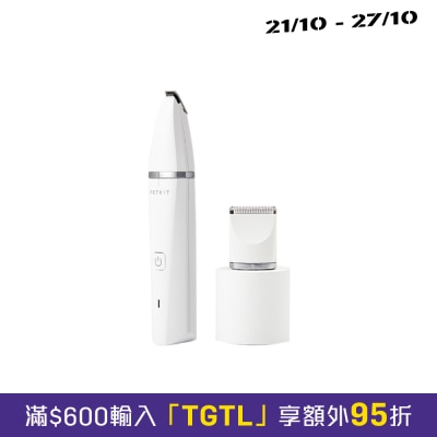 PETKIT 2 in 1 Pet Trimmer image