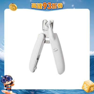 PETKIT 小佩 - 宠物LED指甲剪