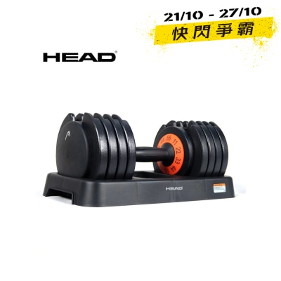 HEAD 55lb 極速調重啞鈴(一個) image
