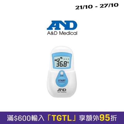 AND UT701B Non contact Forhead Thermometer image