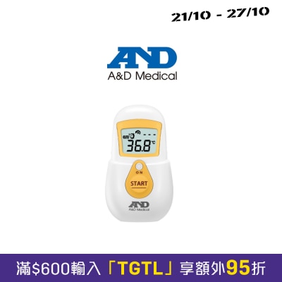 AND UT701Y Non contact Forhead Thermometer image