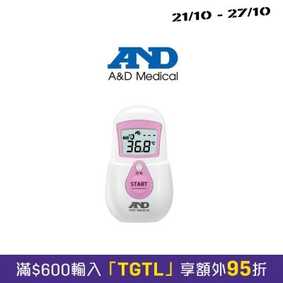 AND UT701P Non contact Forhead Thermometer image