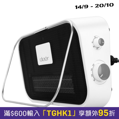 DEER DH7181 Wall mount PTC bathroom heater image