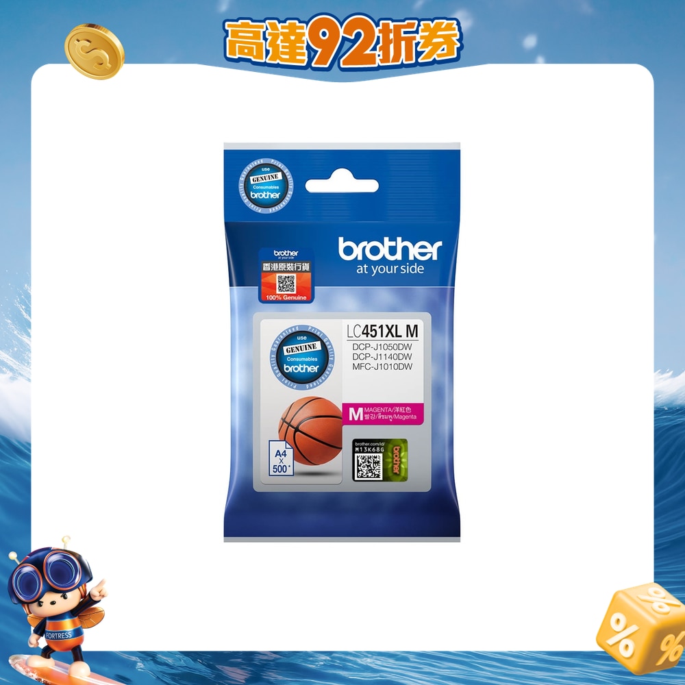 FTRHK-12567151-FRONT-SyDM8blI-zoom