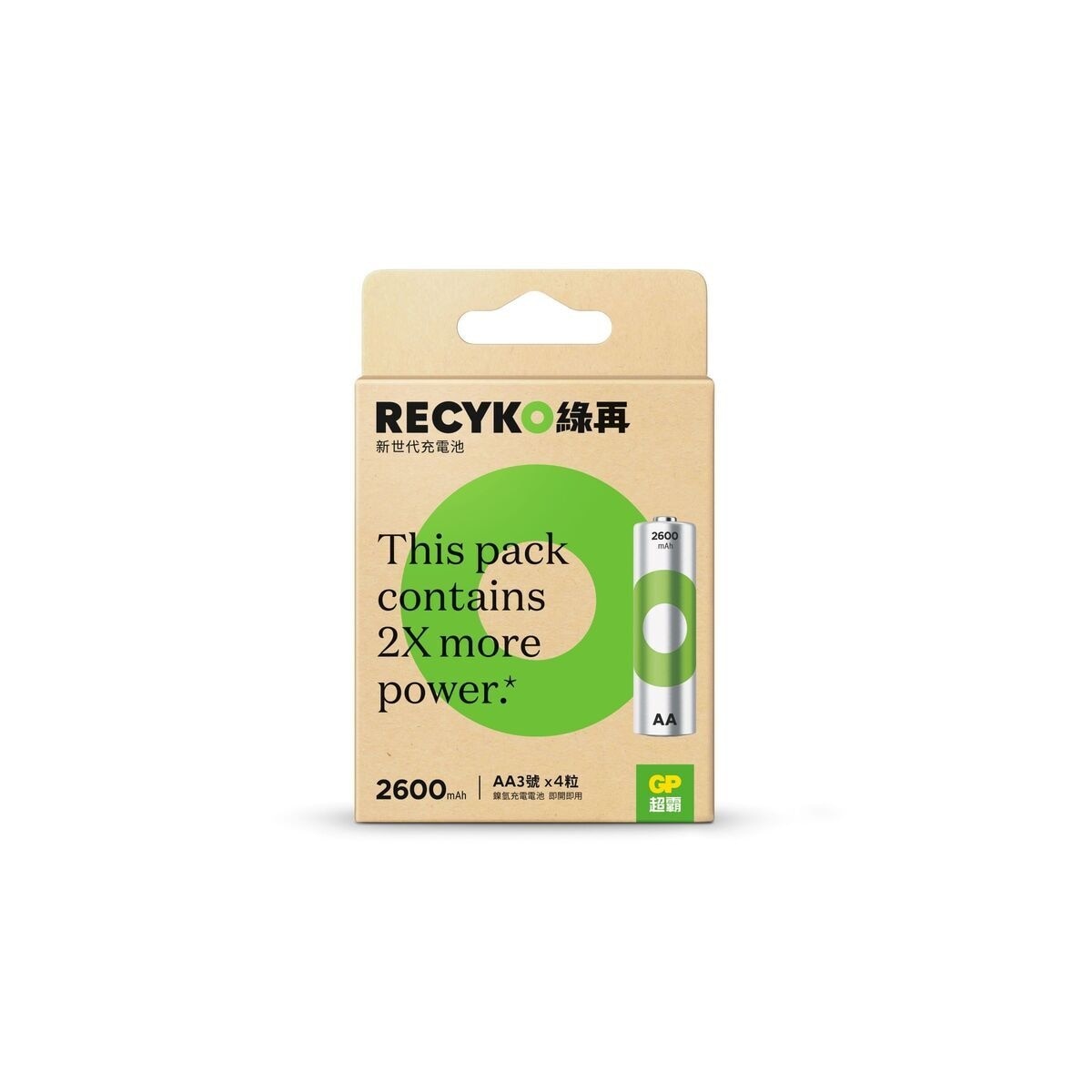 FTRHK-12568277-FRONT-zoom.jpg