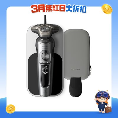 PHILIPS 飞利浦 - SP9871/13 Shaver S9000 Prestige 干湿两用电须刨