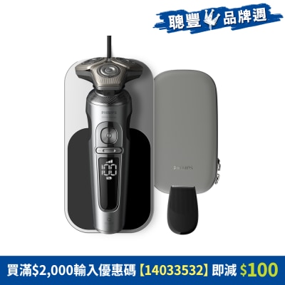 PHILIPS - SP9871/13 Shaver S9000 Prestige Wet & dry electric shaver