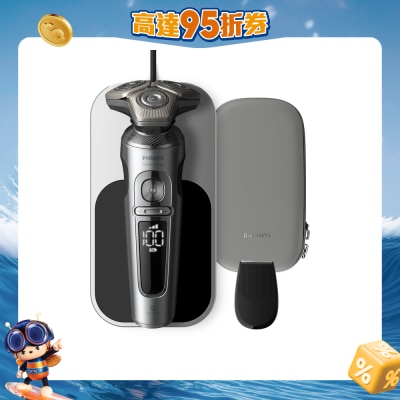 PHILIPS 飛利浦 - SP9871/13 Shaver S9000 Prestige 乾濕兩用電鬚刨