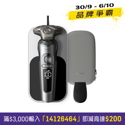 PHILIPS SP9871/13 Shaver S9000 Prestige Wet & dry electric shaver