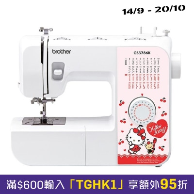 BROTHER GS3786K Hello Kitty Home Sewing Machines image