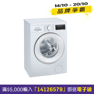 SIEMENS 西门子 iQ300 7公斤1400转前置式洗衣机 WS14S467HK image