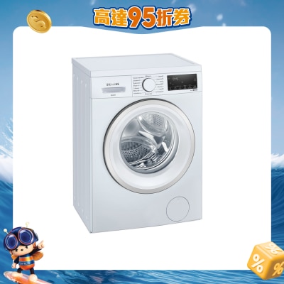 SIEMENS 西門子 - WS14S467HK iQ300 7公斤1400轉前置式洗衣機