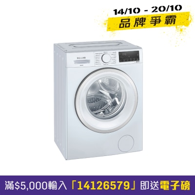 SIEMENS iQ300 8KG 1400RPM Front Load Washer (Built under) WS14S4B8HK image