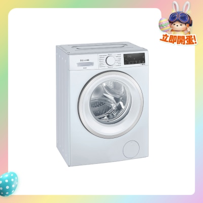 SIEMENS 西門子 - WS14S4B8HK iQ300 8公斤1400轉前置式洗衣機 (飛頂型號)
