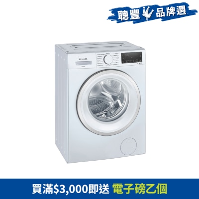 SIEMENS - iQ300 8KG 1400RPM Front Load Washer (Built-under) - WS14S4B8HK