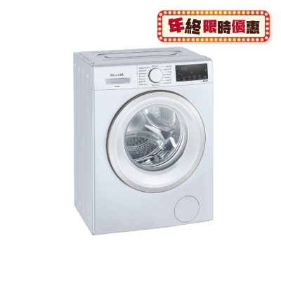 SIEMENS 西門子 WS14S468HK 8公斤 前置式洗衣機 櫃底式型號 (代理型號: WS14S4B8HK)
