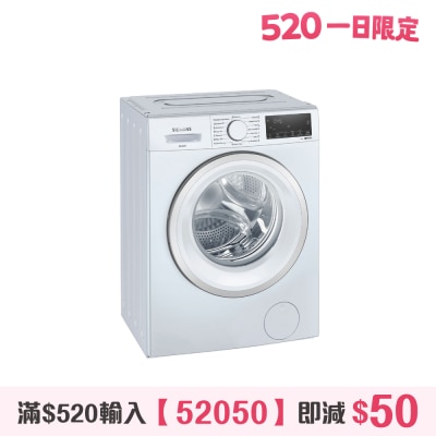 SIEMENS 西门子 - iQ300 7公斤1400转前置式洗衣机 (飞顶型号) - WS14S4B7HK