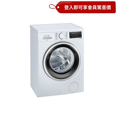 SIEMENS 西門子 iQ300 7公斤1200轉前置式洗衣機 - WS12S467HK