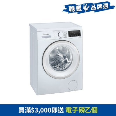 SIEMENS - iQ300 8KG 1400RPM Front Load Washer - WS14S468HK
