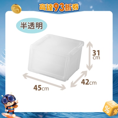 TEnma - Profix Kabako Storage Box (M)