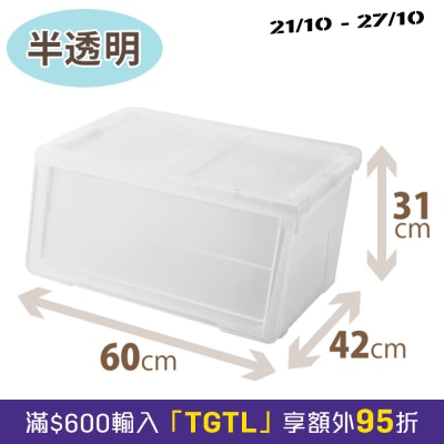 TEnma Profix Kabako Wide Storage Box (M) image