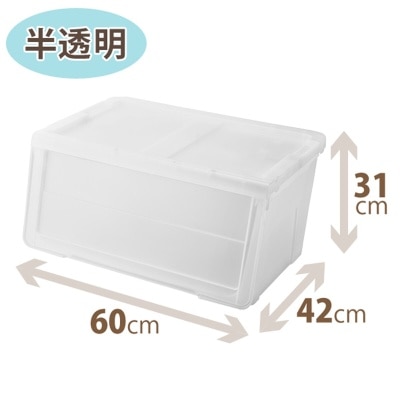 TEnma 日本製天馬闊身揭蓋箱 (M)