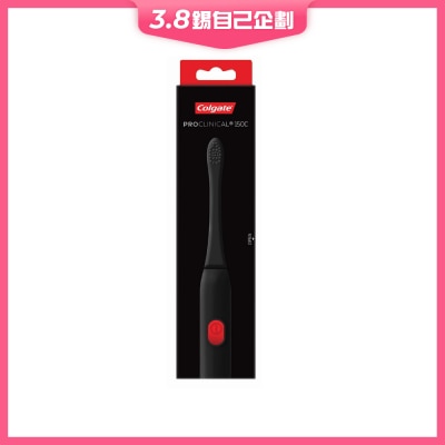 Colgate 高露潔 Pro Clinical B150c 黑炭智能聲波震動電動牙刷