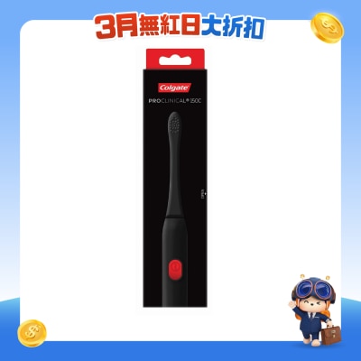 Colgate 高露潔 - Pro Clinical B150c 黑炭智能聲波震動電動牙刷