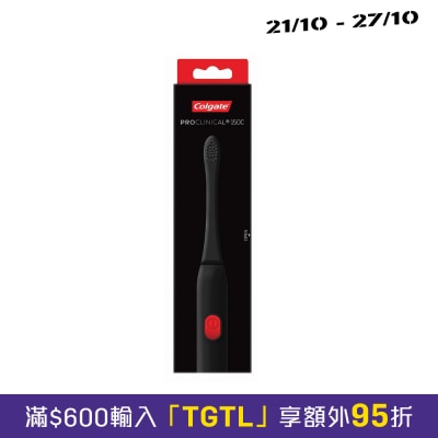 Colgate 高露洁 Pro Clinical B150c 黑炭智能声波震动电动牙刷 image
