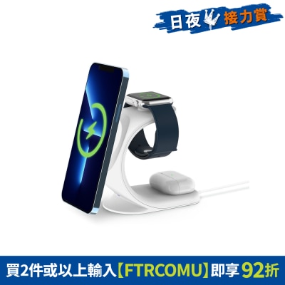 inno3C 創品 - i-MC3 3 in 1 Magdock 無線充電座
