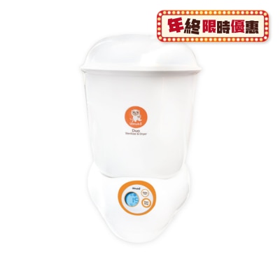 Ulmuka Duo Sterilizer & Dryer