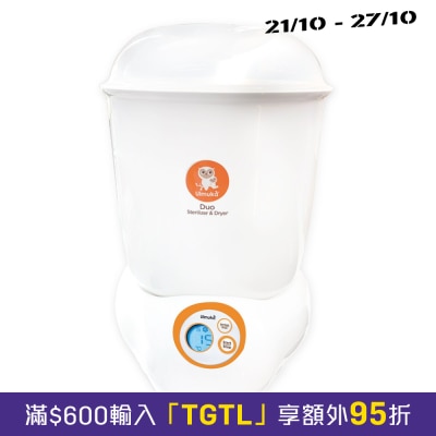 Ulmuka 多功能蒸汽消毒烘乾鍋 image