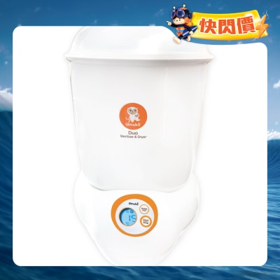 Ulmuka - Duo Sterilizer & Dryer