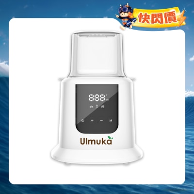 Ulmuka - TRIO Bottle Warmer