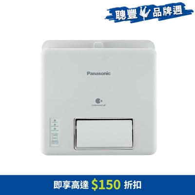 PANASONIC 樂聲牌 FV23BWN2H 窗口式nanoe ®X浴室寶