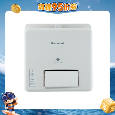 PANASONIC 樂聲牌 - FV23BWN2H 窗口式nanoe ®X浴室寶