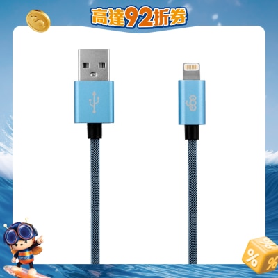 ego - ALC-1028 MFi Lightning Cable (100cm)