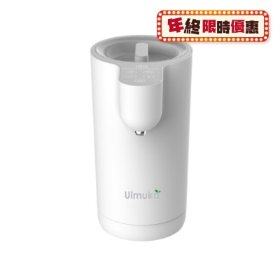 Ulmuka Warm & Hot Water Dispenser