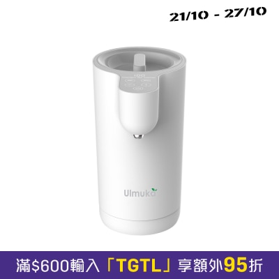 Ulmuka Warm & Hot Water Dispenser image