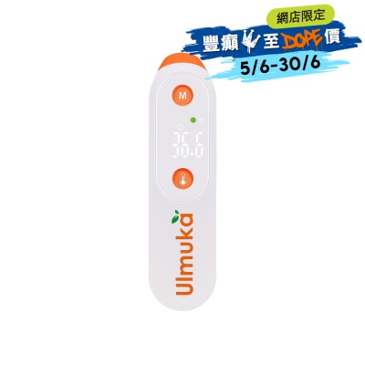 FTRHK-12584066-FRONT-SIBt2m8t-thumbnail