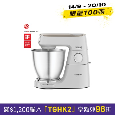 KENWOOD KVL65.001WH Titanium Chef Baker XL廚師機 image