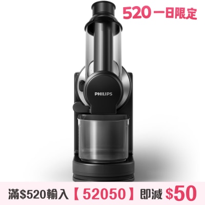 PHILIPS 飛利浦 - HR1889/71 慢磨榨汁機