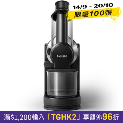 71 慢磨榨汁机 image