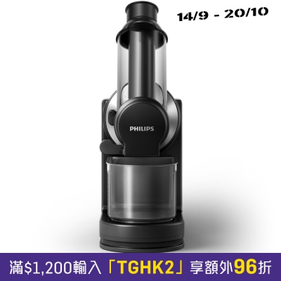 71 慢磨榨汁机 image