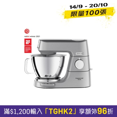 KENWOOD KVC85.004SI Titanium Chef Baker 廚師機 image