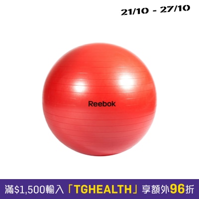 REEBOK 65cm Gymball image