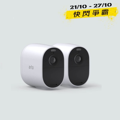 Arlo VMC2230 Essential Wireless Security Cameras 2 cam pack Home Security Camera image