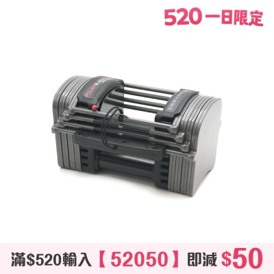PowerBlock - SPORT EXP 可調重及加重啞鈴, 5-50磅 (一隻)