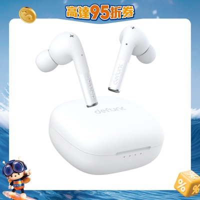 DEFUNC - True Entertaninment 耳机