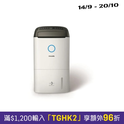 39 25公升 2合1抗敏空气淨化抽湿机 image